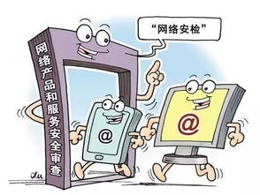 網絡產品和服務安全審查辦法公開征求意見，有望催熟安全生態(tài)