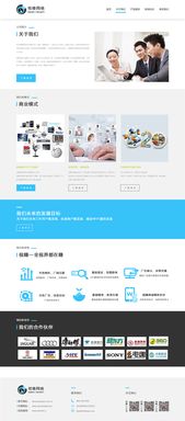 公司網頁設計制作的關鍵要素與流程